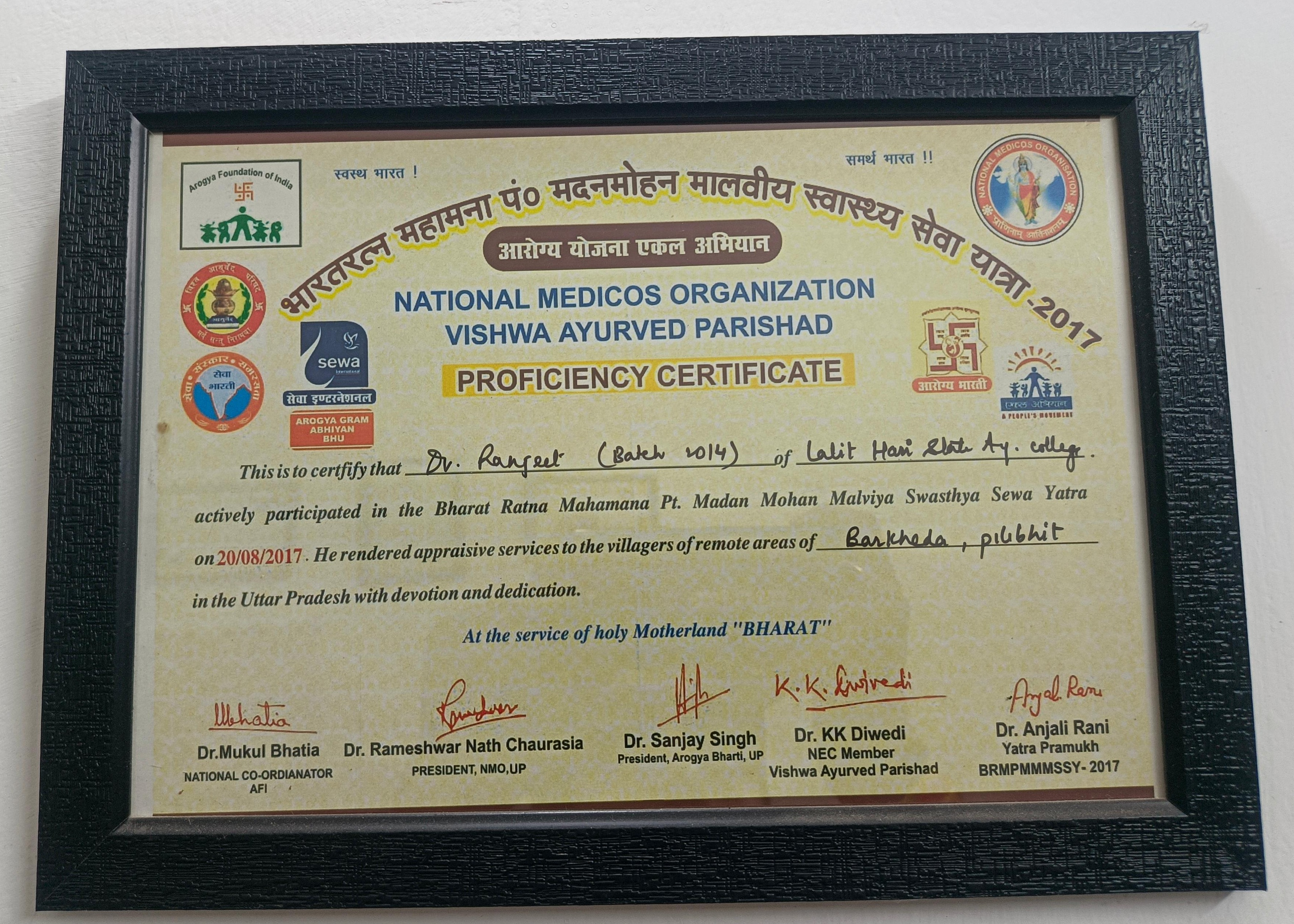 Award